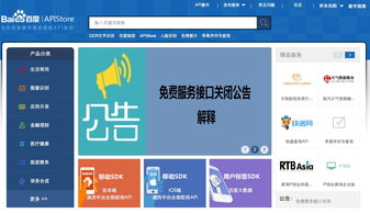 互聯(lián)網(wǎng)大數(shù)據(jù)時(shí)代 低成本與零成本獲取高價(jià)值數(shù)據(jù)的策略與國(guó)內(nèi)公開(kāi)API大全